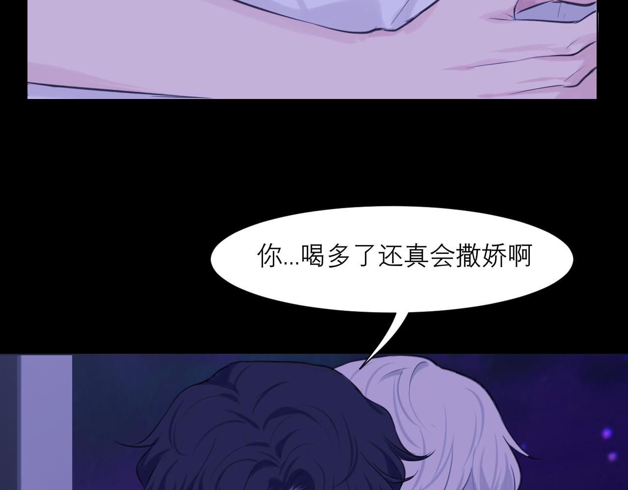 第四十五话 星夜之下113