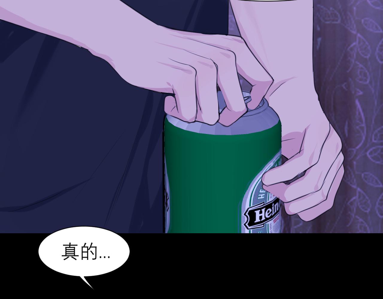 第四十五话 星夜之下86