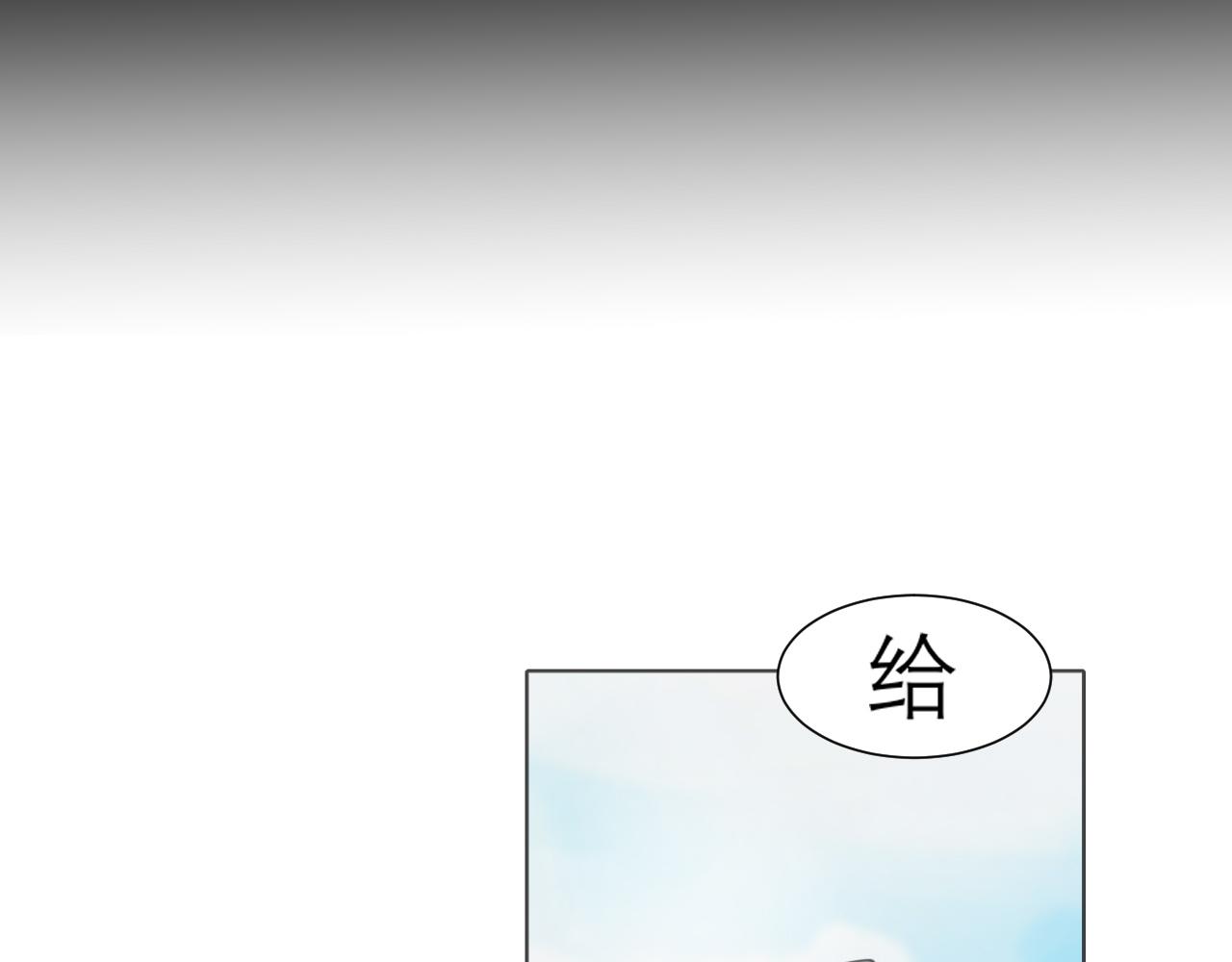 第三十五话 热水包治百病103