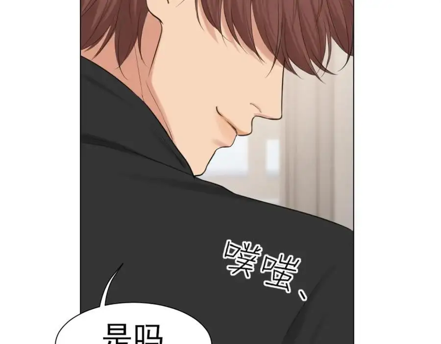 第75话 你别动，让我来！119
