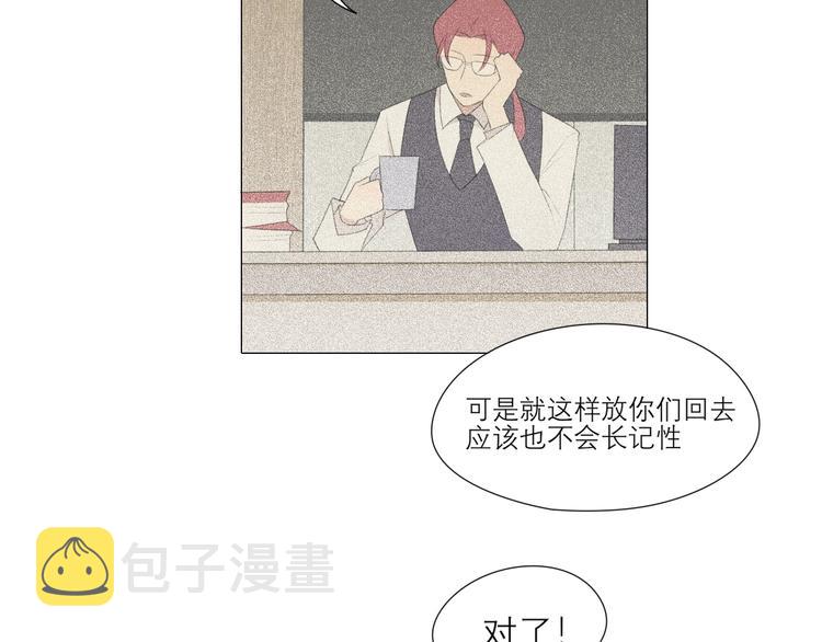 第四话 灾星8