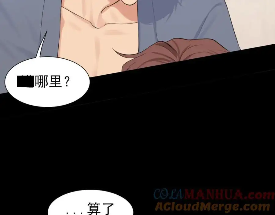 第75话 你别动，让我来！40