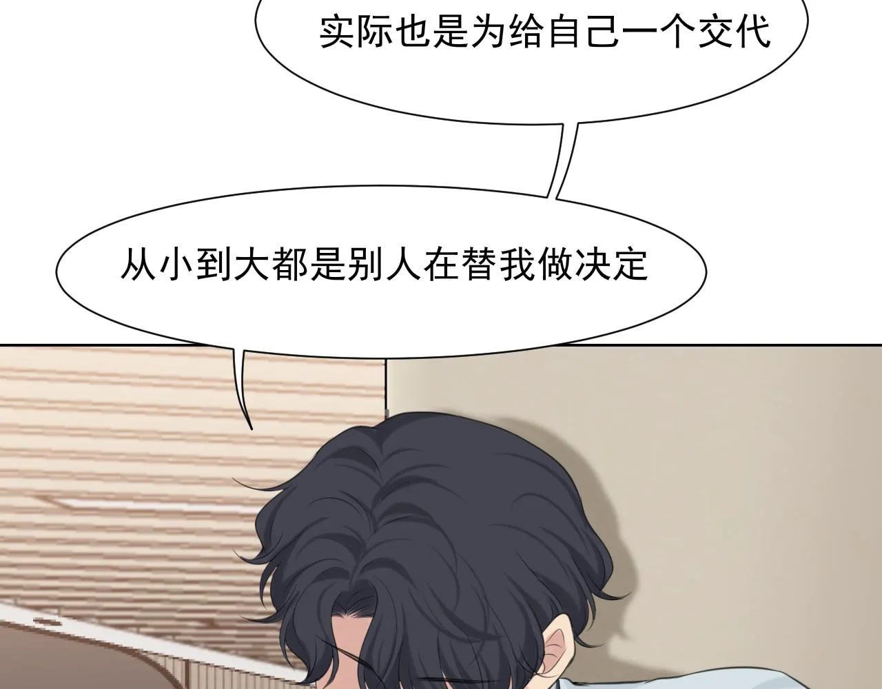 第六十话 尽在不言中98