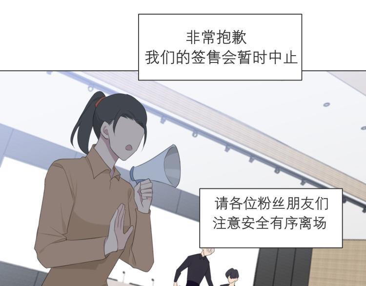第十六话 做我小弟43