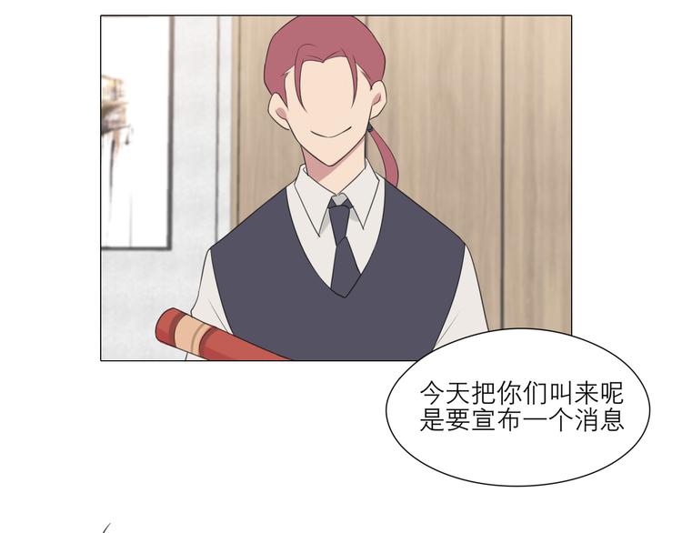 第七话 白日梦52