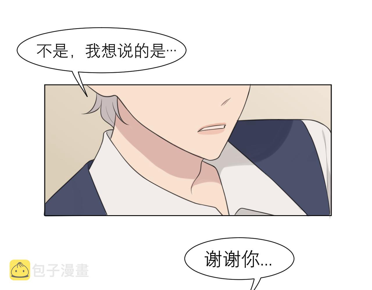 第二十二话 决心94