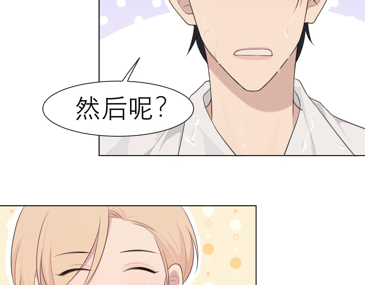 第二十二话 决心86