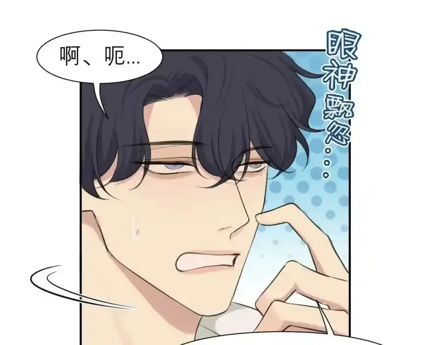 第四十六话 小别39