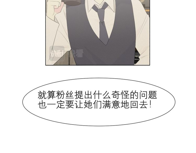 第十五话 开个玩笑63
