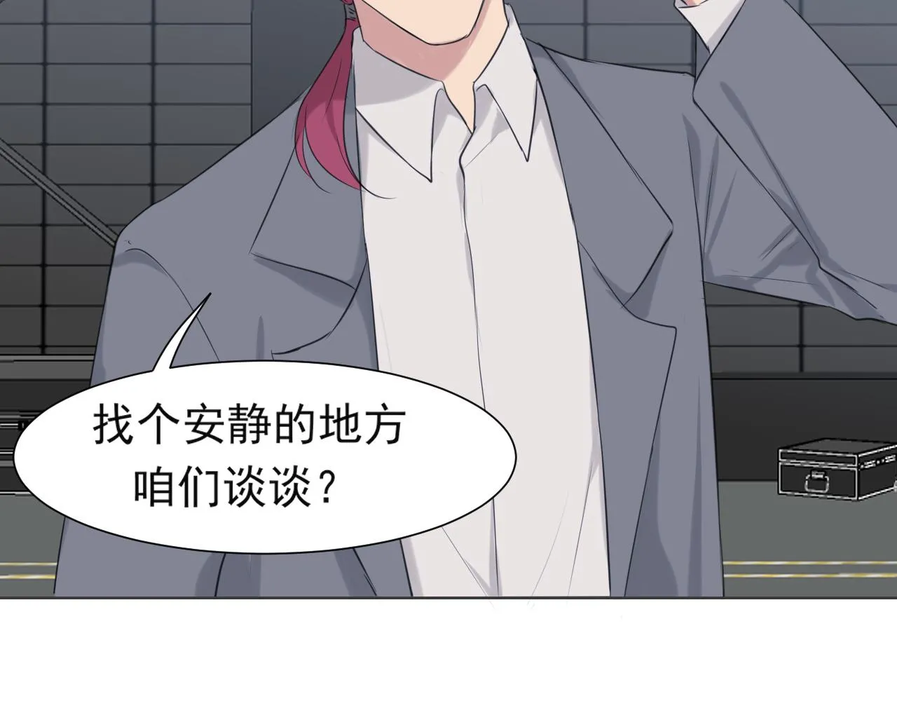 第五十三话 不是为了他，是为了我自己106