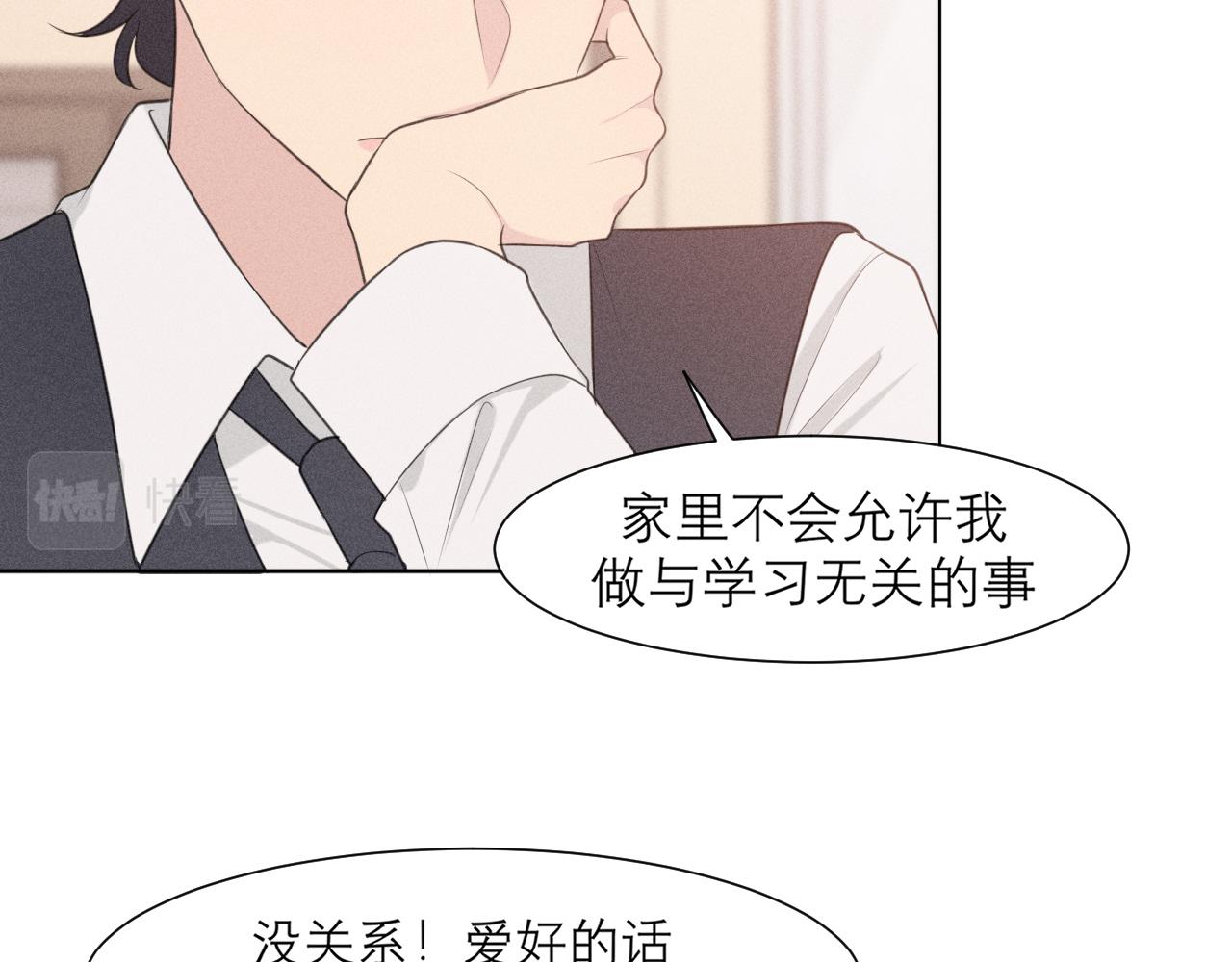 第二十三话 念念52