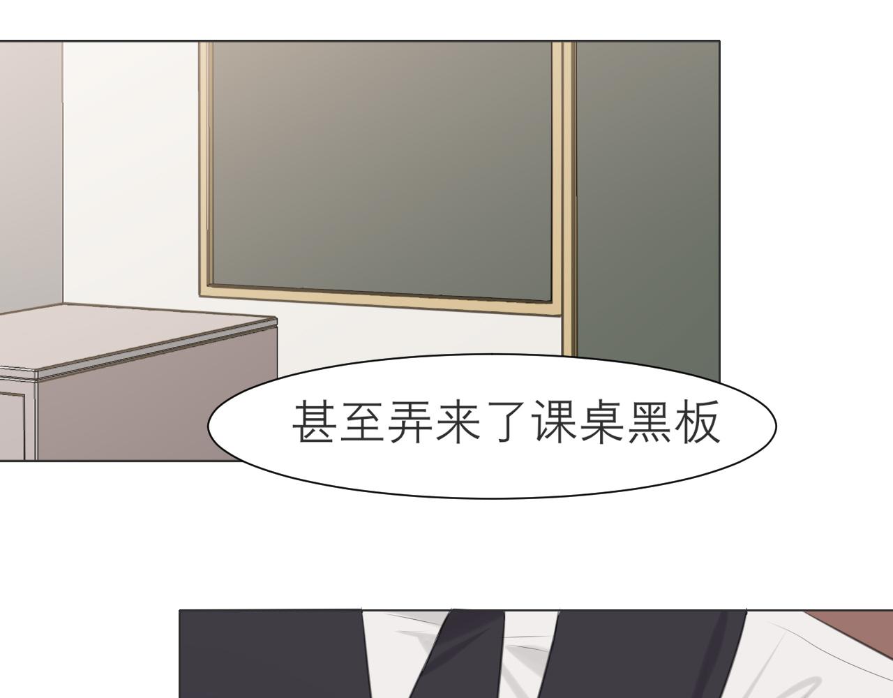 第二十一话 汪！40