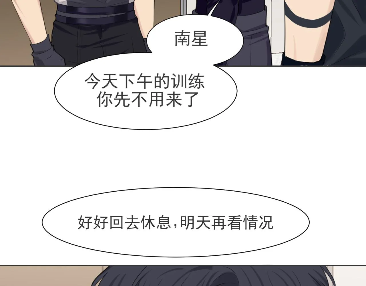 第六十一话 你已经做得很好了19