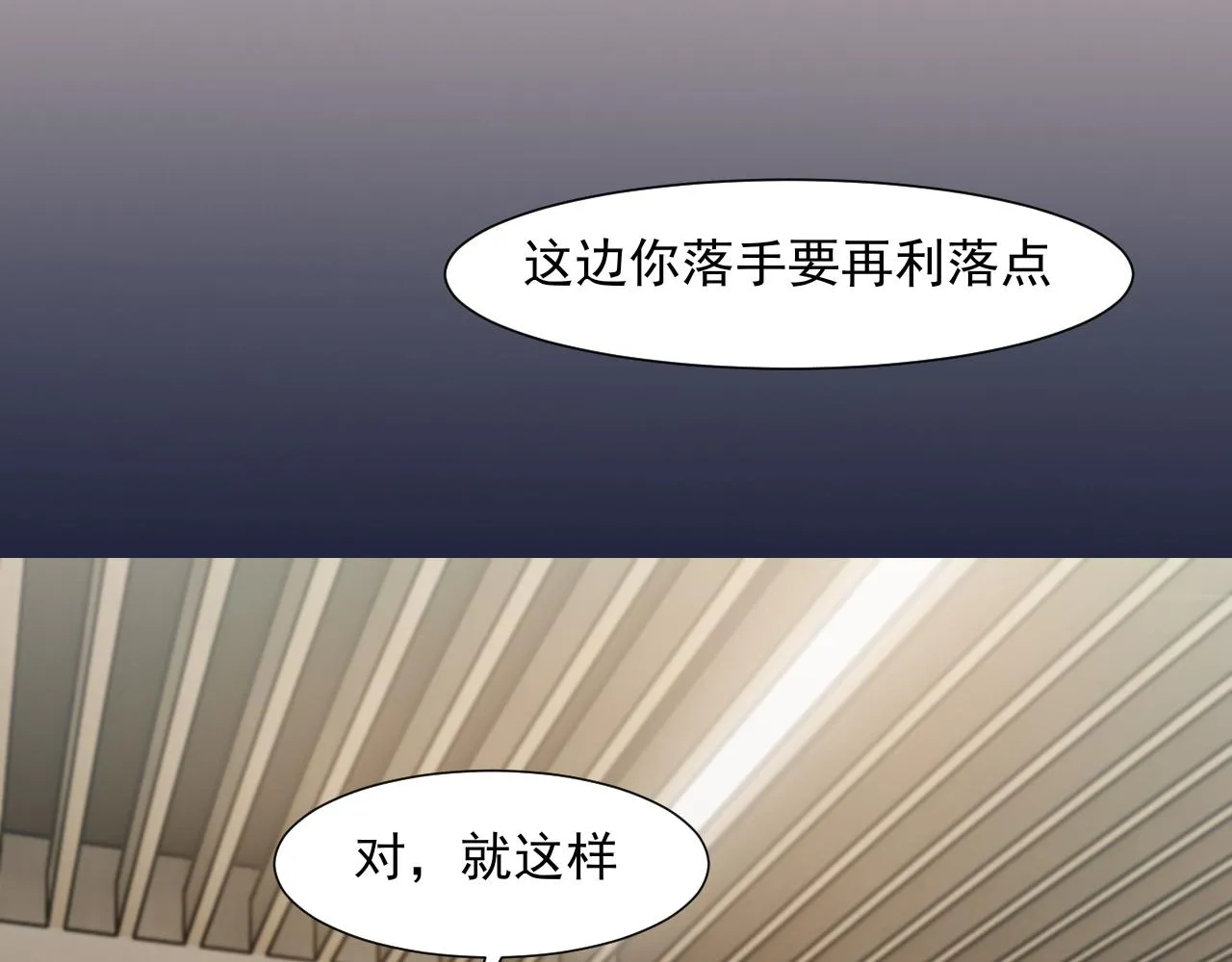第五十八话 朋友竟然对我_!38