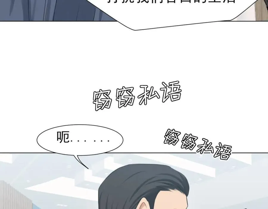 第76话 入险17