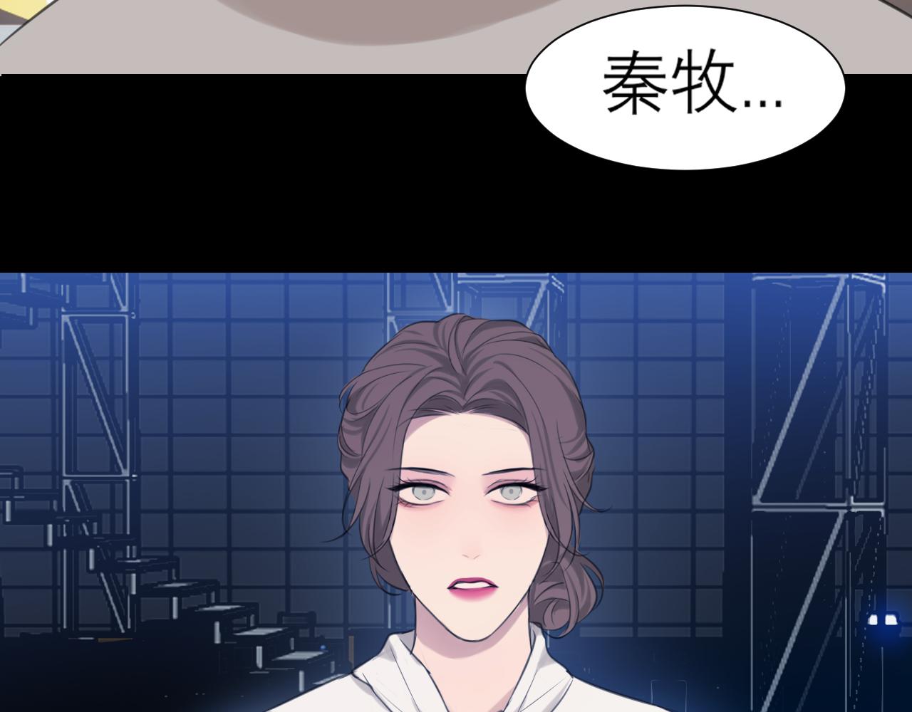 第四十三话 变得温顺了？78