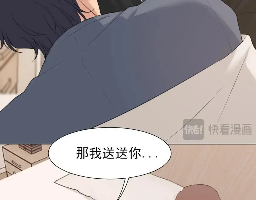 第75话 你别动，让我来！109