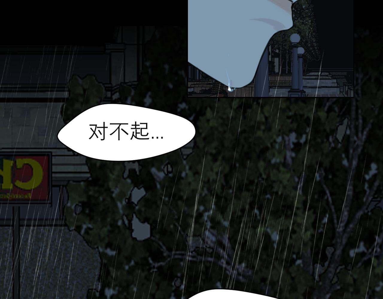 第四十四话 我们回家吧107