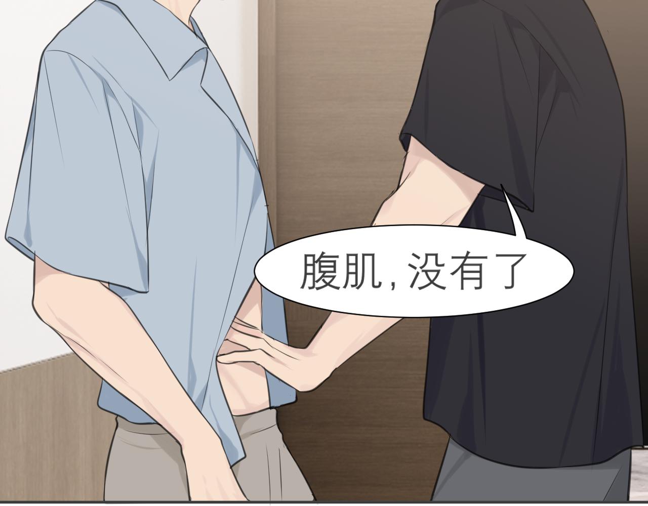 第四十话 你该不会暗恋我吧？31