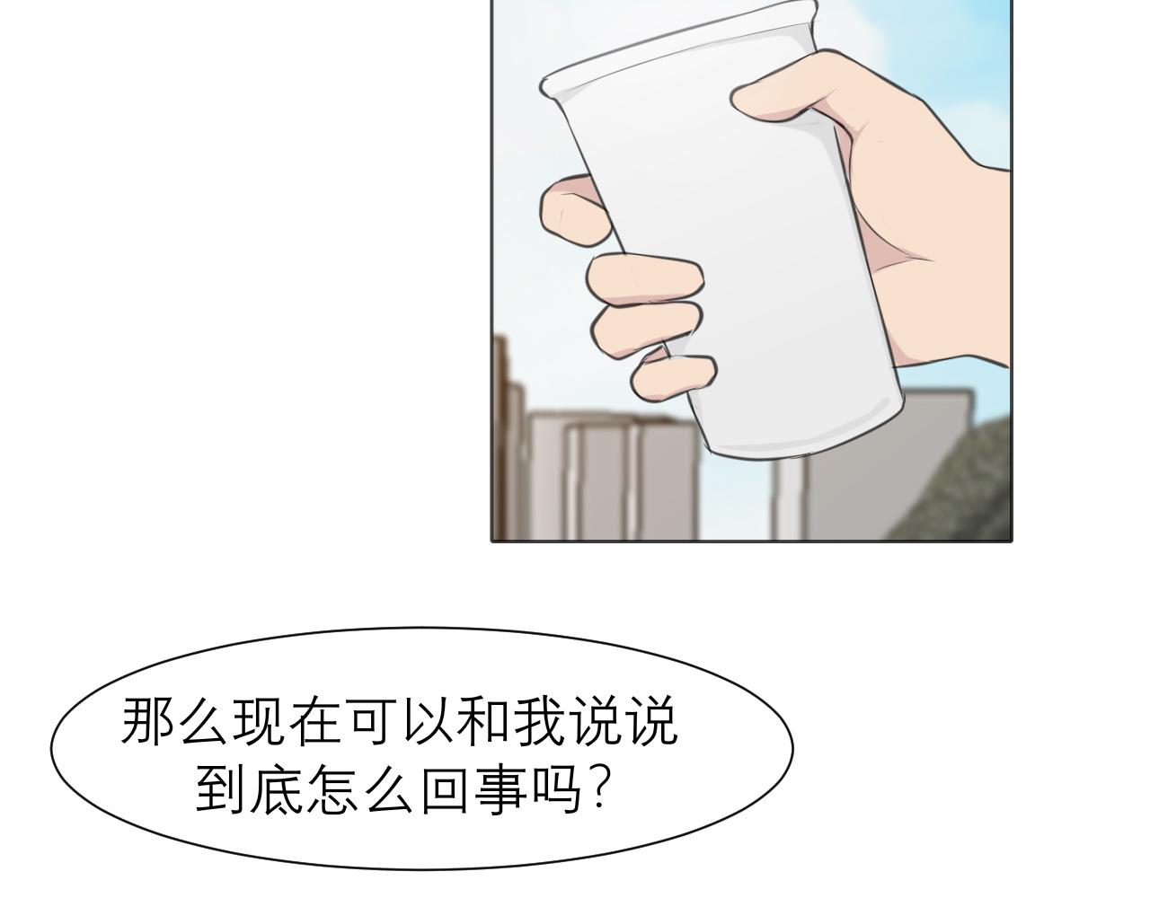 第三十五话 热水包治百病104
