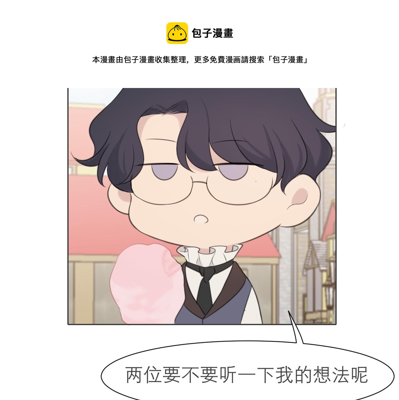 第三十四话 爱丽丝先生96