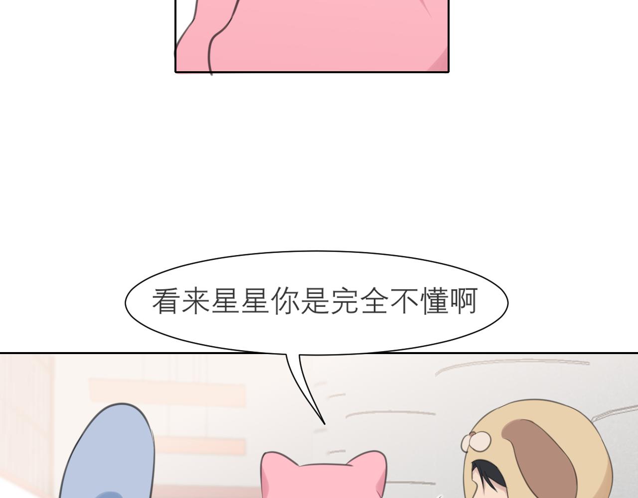 第四十二话 理想与现实背道而驰54