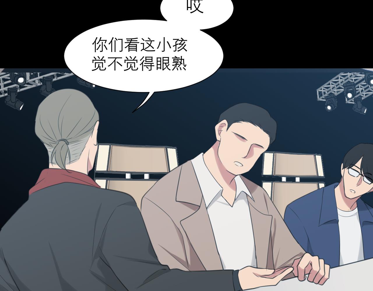 第四十七话 习惯110