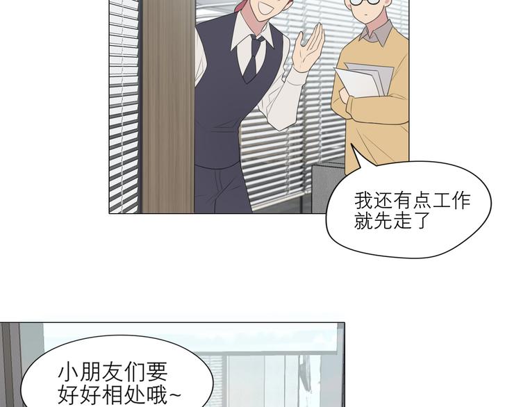 第七话 白日梦85
