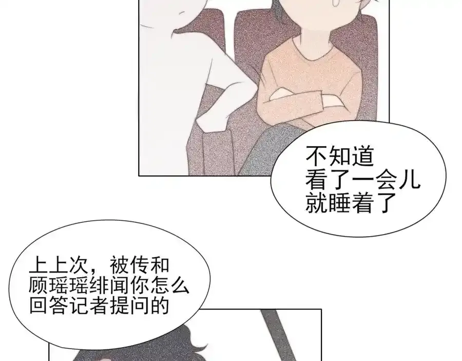第1话 人气一位之争58