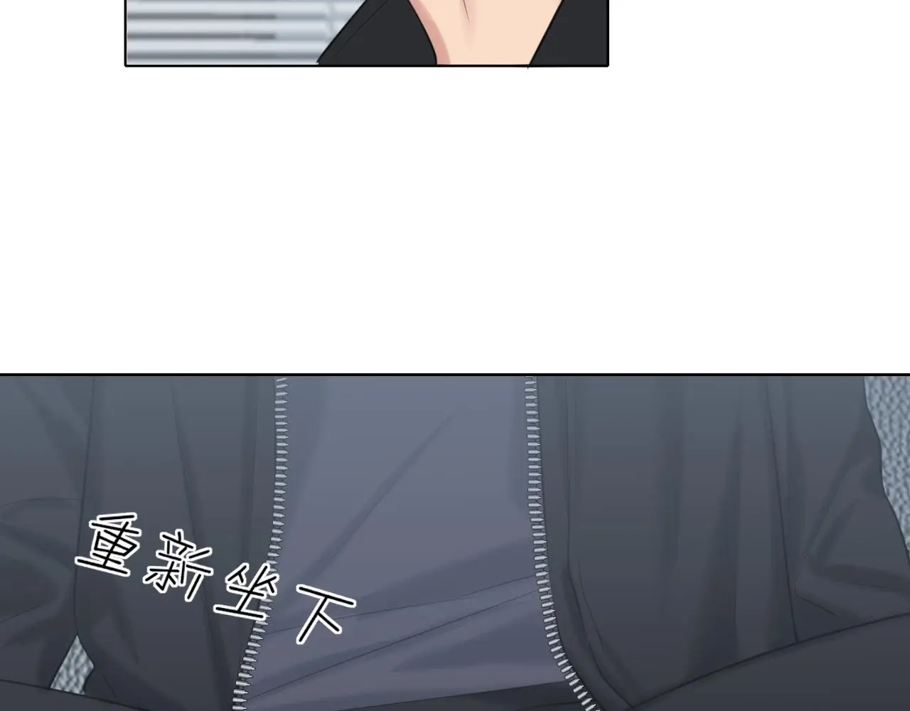 第73话 今晚能不能陪我一下74