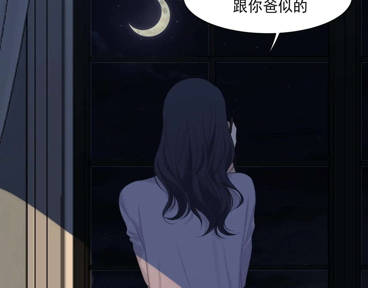 第六十话 尽在不言中20