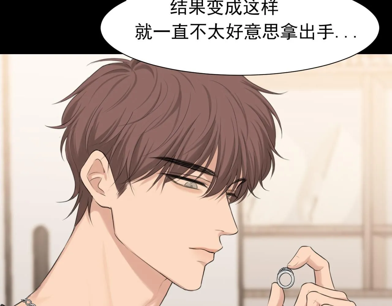 第68话 特别的礼物110