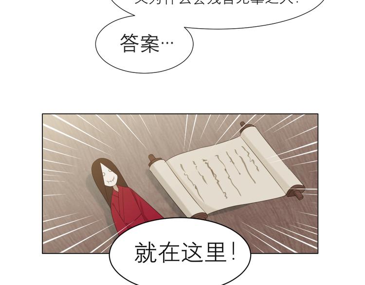 第十四话 先入为主85