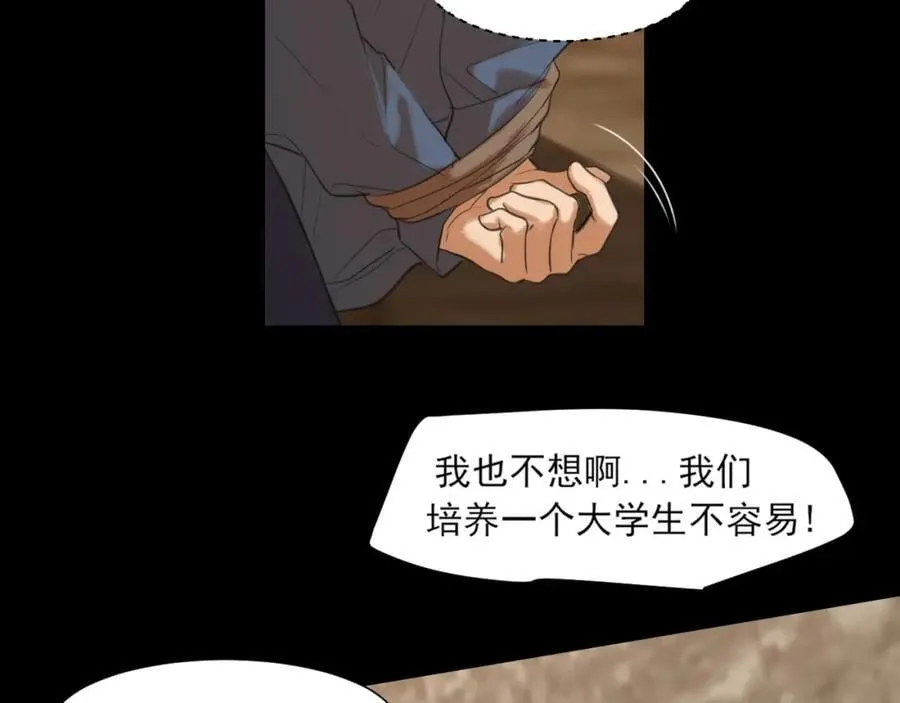 第76话 入险131