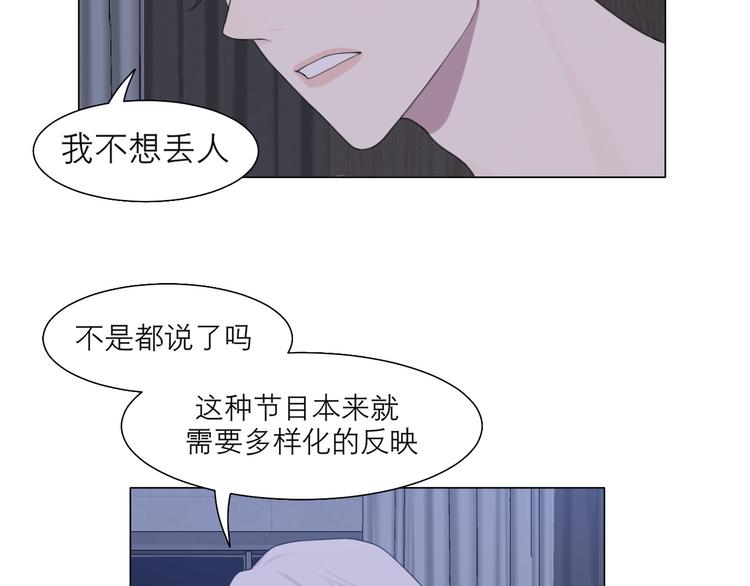 第十一话 叫哥哥62