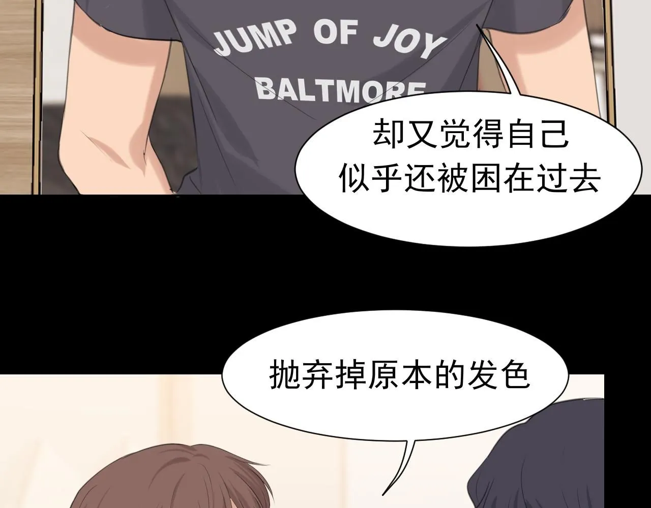 第68话 特别的礼物89