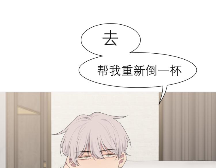 第十七话 秘密基地14