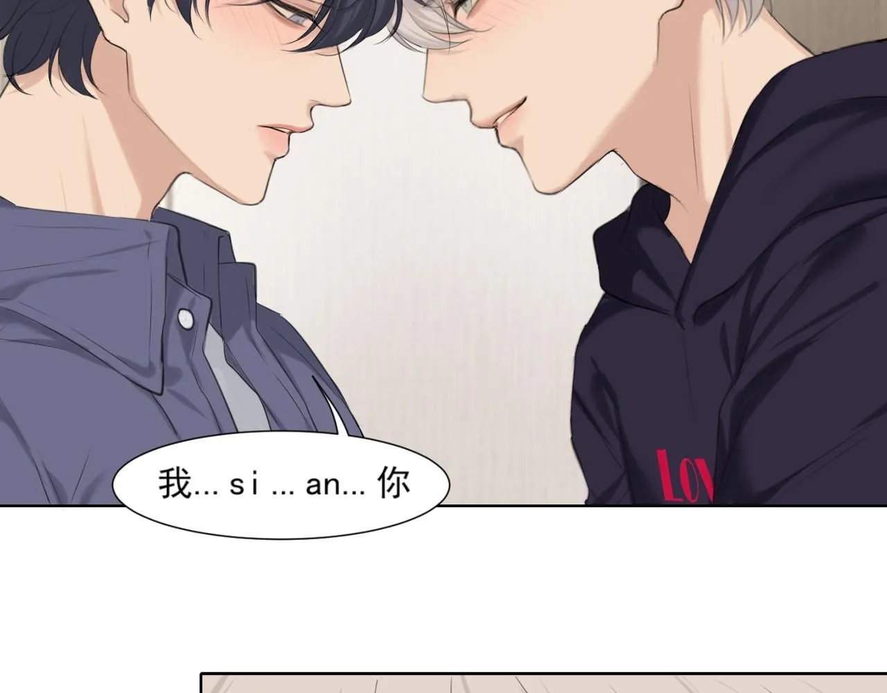 第66话 食髓知味126