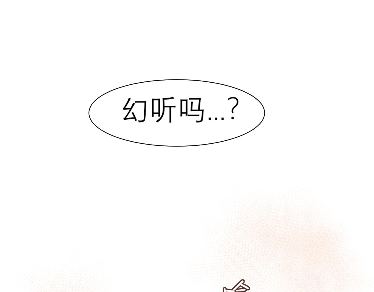 第三十话 工作时请关闭手机69