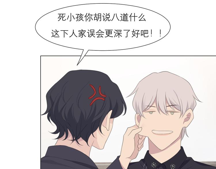 第十五话 开个玩笑81