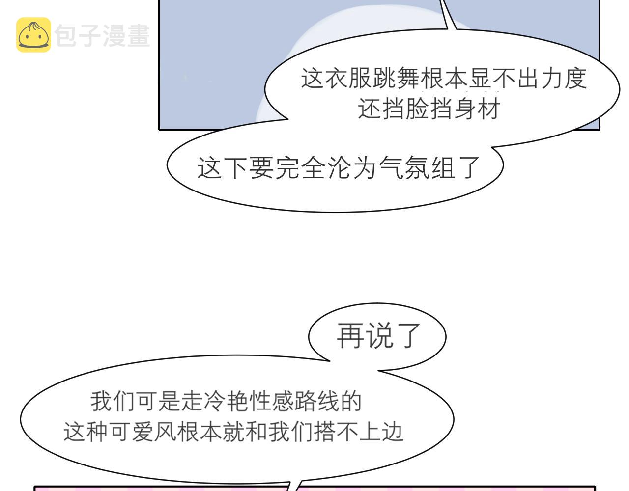 第四十二话 理想与现实背道而驰51