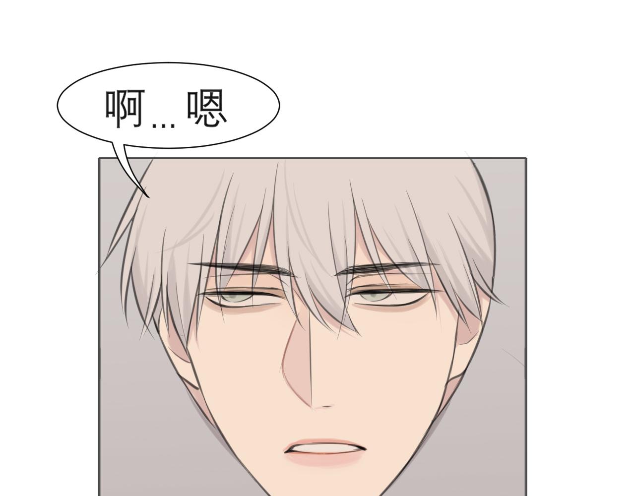 第四十二话 理想与现实背道而驰95