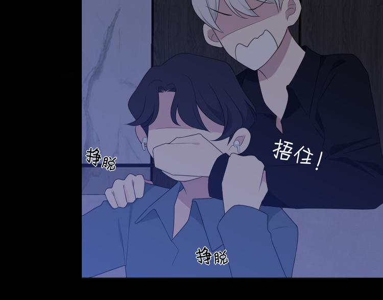 第十话 注意背后53