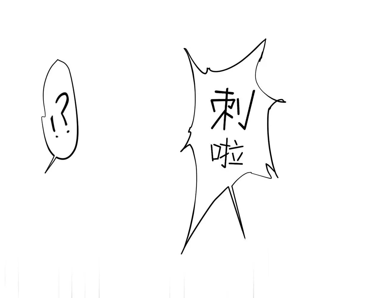 第71话 别管她，先管我 !59