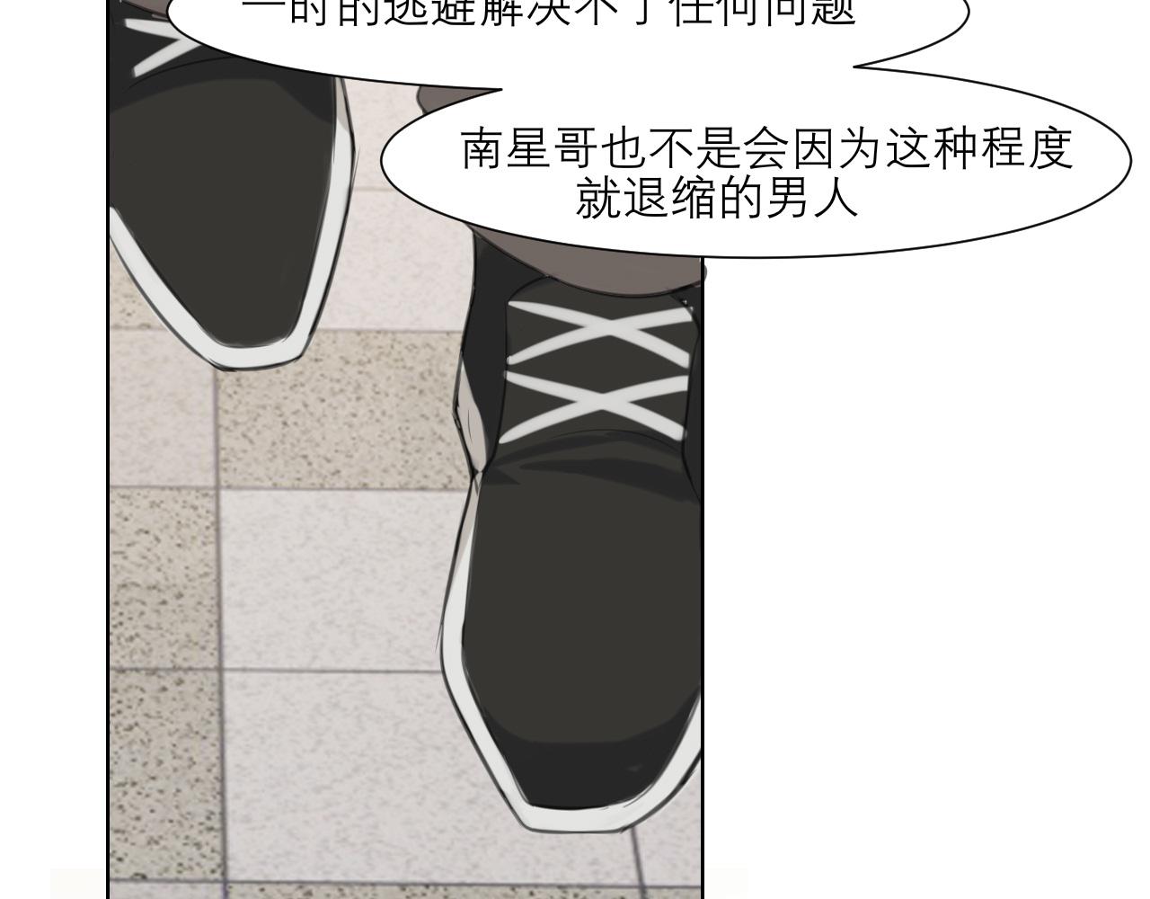 第三十九话 喜欢吗？116