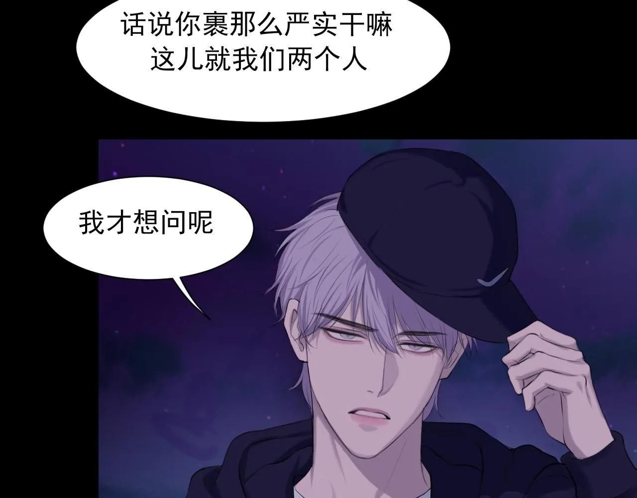 第66话 食髓知味12