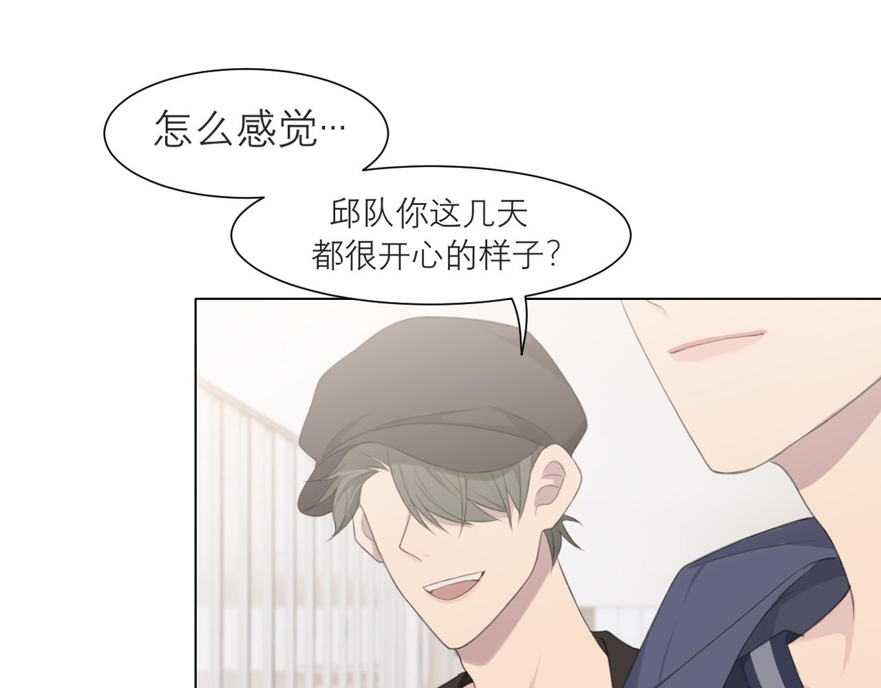 第十九话 请抓紧我94
