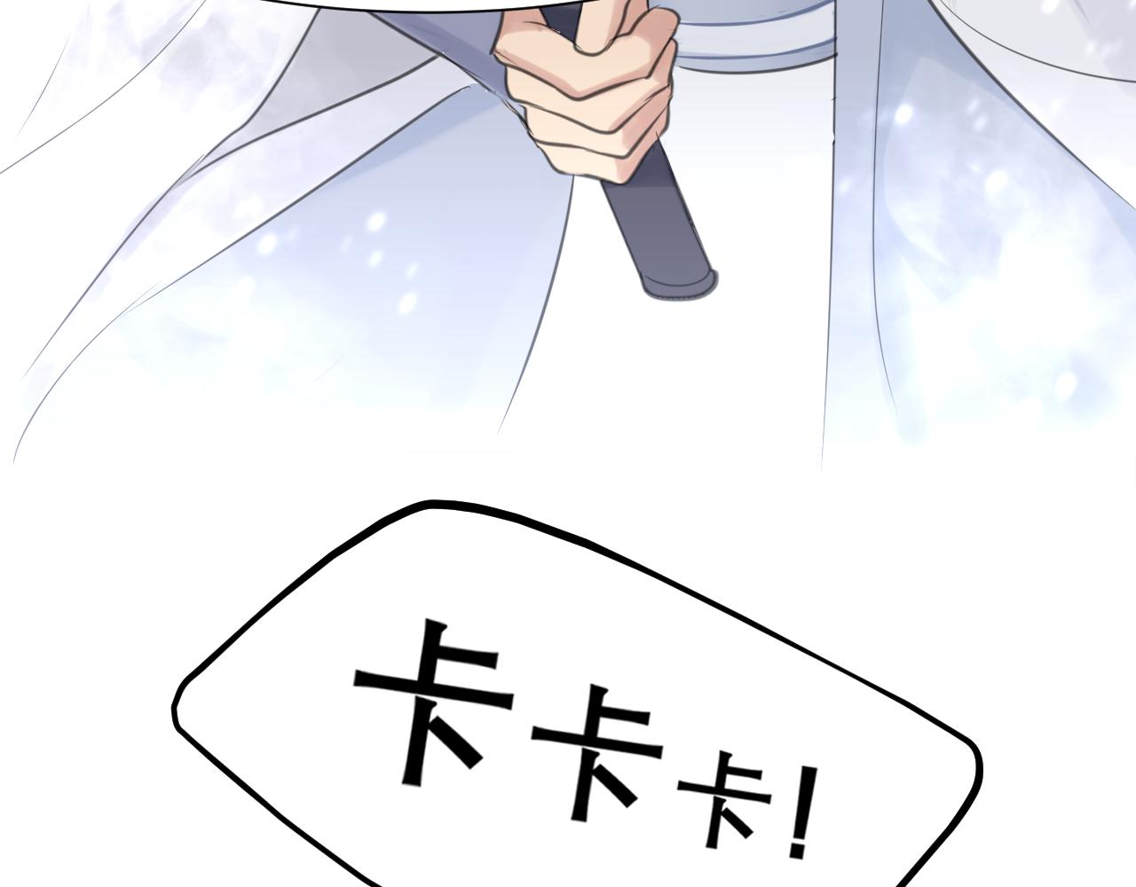 第四十九话 荒唐事12