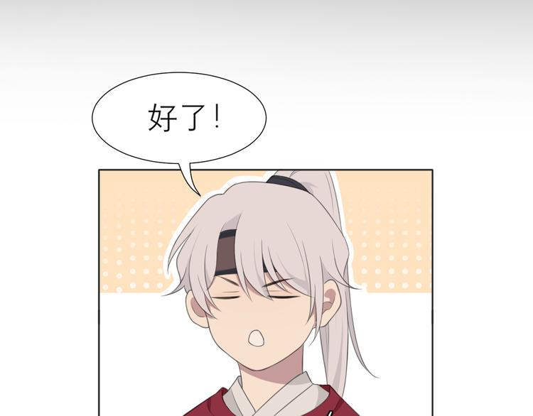 第十二话 快跑36