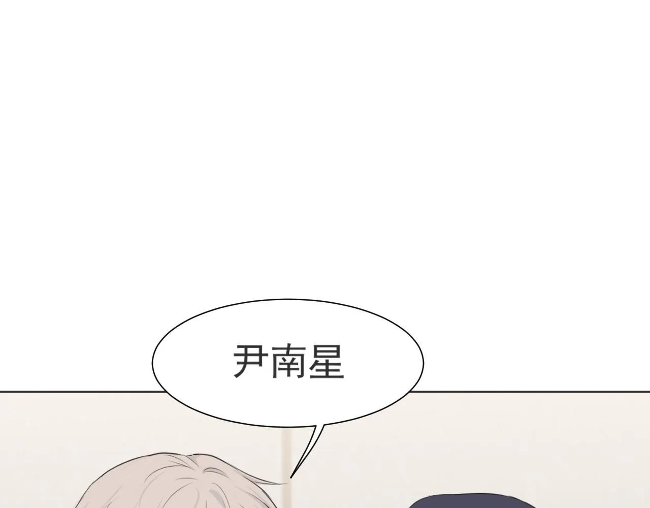 第六十五话 我想要你一直快乐4